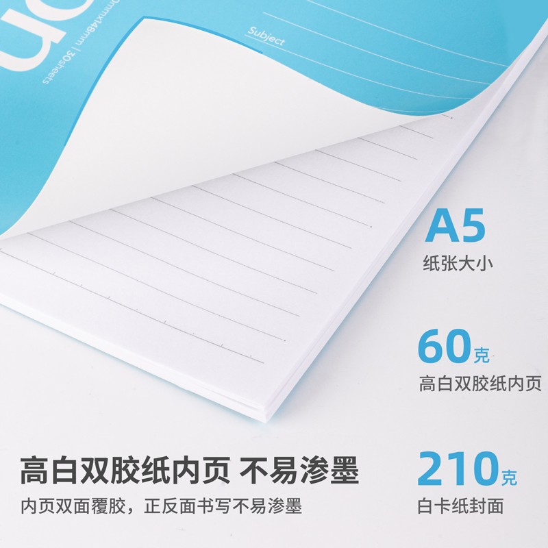 得力(deli)A5/30張無線膠裝軟抄本記事本7667（12本裝）_http://02394.cn/img/images/C202110/1634282771944.jpg