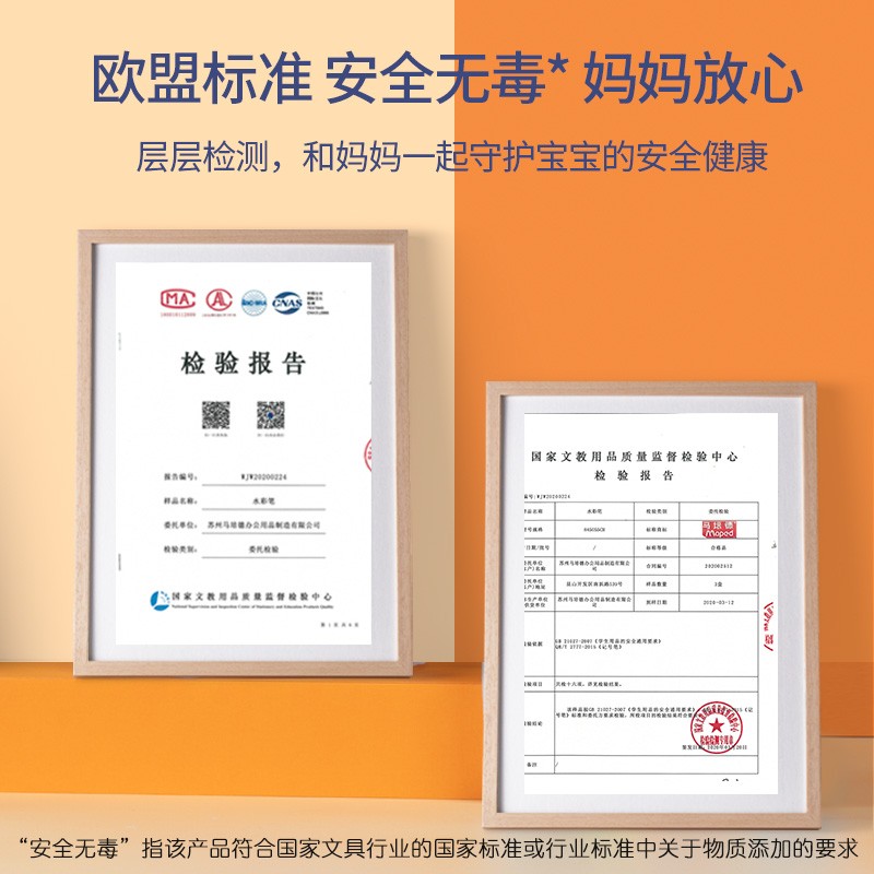 馬培德（Maped）彩色繪畫筆 36色塑料收納盒裝 845051CH_http://02394.cn/img/images/C202110/1634283852178.jpg