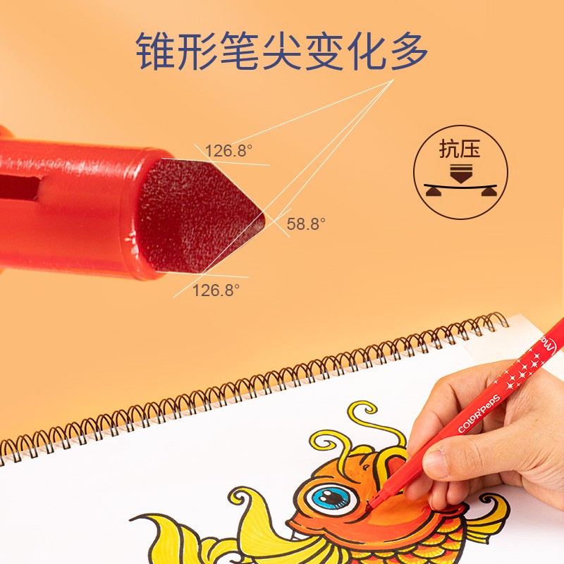 馬培德（Maped）彩色繪畫筆 36色塑料收納盒裝 845051CH_http://02394.cn/img/images/C202110/1634283852231.jpg