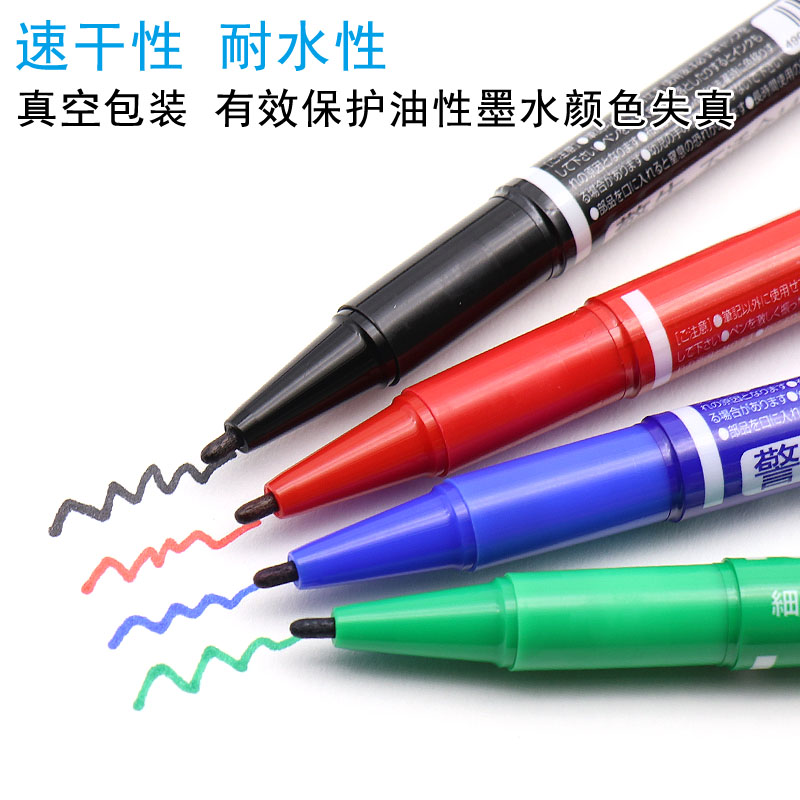斑馬牌（ZEBRA） 速干油性小雙頭記號(hào)筆 YYTS5 紅色_http://02394.cn/img/images/C202110/1634284267834.jpg