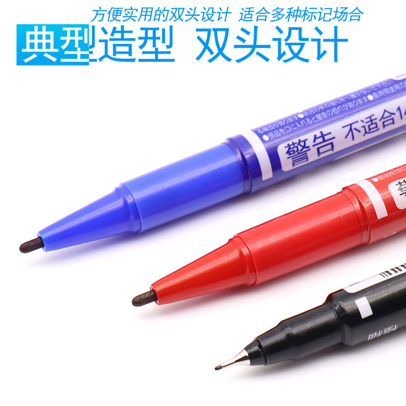 斑馬牌（ZEBRA） 速干油性小雙頭記號(hào)筆 YYTS5 紅色_http://02394.cn/img/images/C202110/1634284269929.jpg
