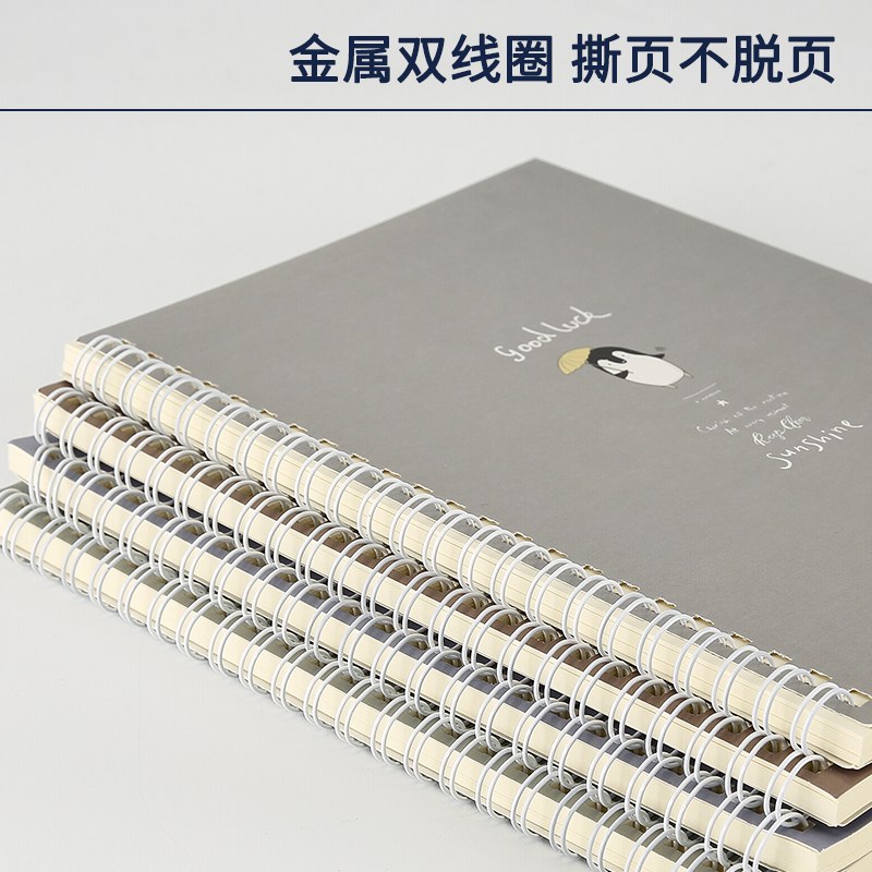 晨光(M&G)文具B5/60張螺旋雙線圈本 4本裝XB5615_http://02394.cn/img/images/C202110/1634286793856.jpg