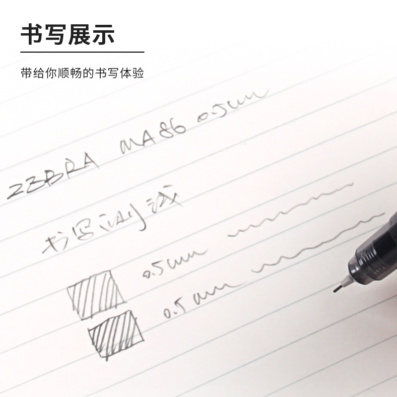 斑馬牌 (ZEBRA)MA86防斷芯自動(dòng)鉛筆 0.5mm _http://02394.cn/img/images/C202110/1634287985041.jpg