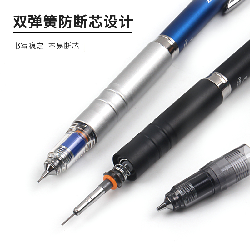 斑馬牌 (ZEBRA)MA86防斷芯自動(dòng)鉛筆 0.5mm _http://02394.cn/img/images/C202110/1634287985395.jpg