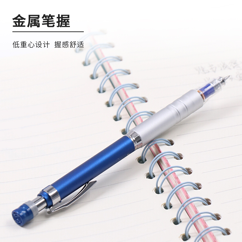 斑馬牌 (ZEBRA)MA86防斷芯自動(dòng)鉛筆 0.5mm _http://02394.cn/img/images/C202110/1634287986169.jpg