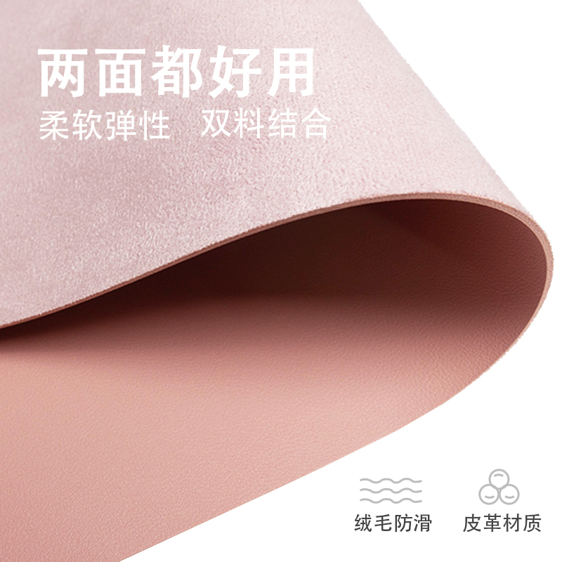 宜適酷(EXCO)超大號防水鼠標(biāo)墊 粉色MSP9040_http://02394.cn/img/images/C202110/1635139042239.jpg