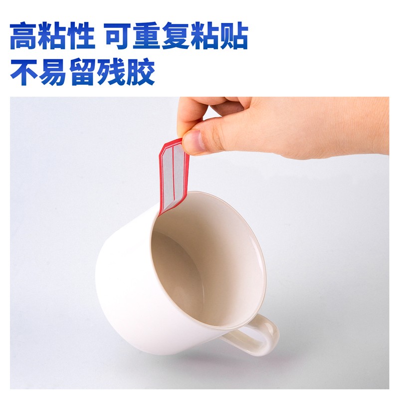 得力（deli） 粘性標(biāo)簽標(biāo)貼 7187每張6枚 共12張23*49mm_http://02394.cn/img/images/C202111/1636002796798.jpg
