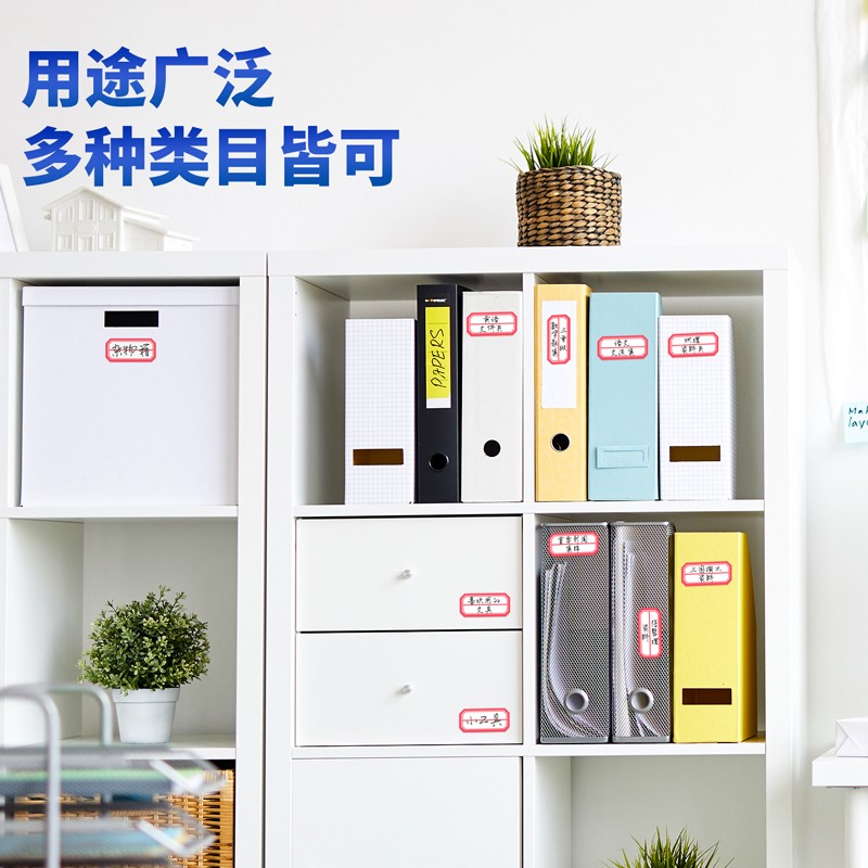 得力（deli） 粘性標(biāo)簽標(biāo)貼 7187每張6枚 共12張23*49mm_http://02394.cn/img/images/C202111/1636002798649.jpg