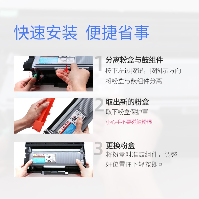 格之格 DR2250 硒鼓 適用兄弟mfc7360 7290 HL-2250dn 2240 FAX-2890_http://02394.cn/img/images/C202111/1636003969130.jpg