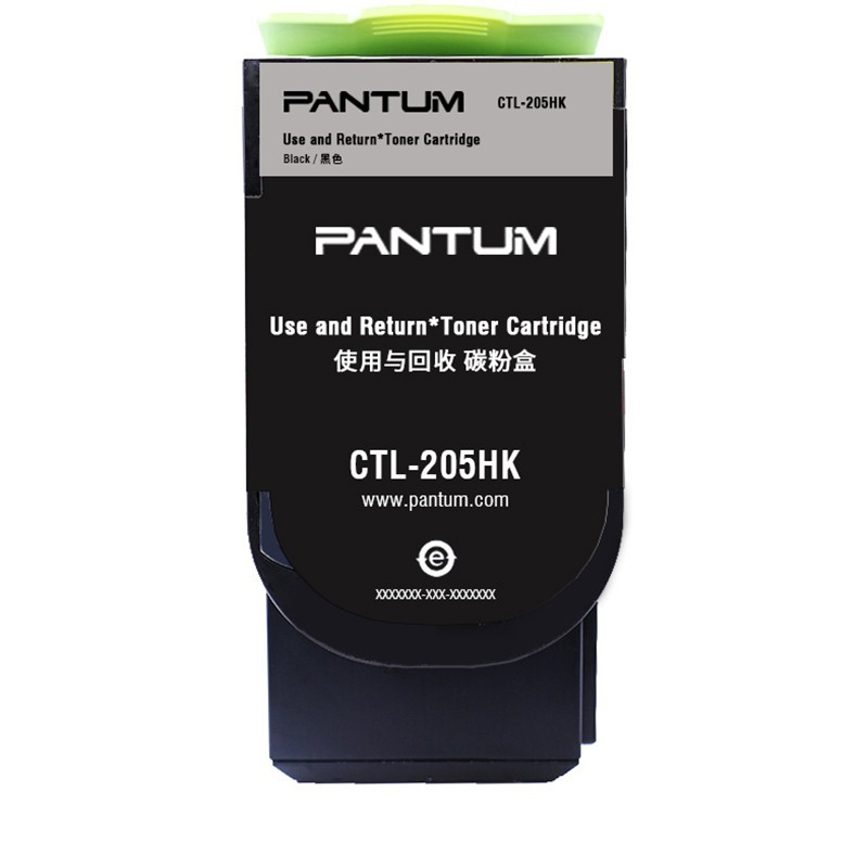 奔圖（PANTUM）CTL-205HK 黑色粉盒 (適用CP2505DN)_http://02394.cn/img/images/C202111/1636448349677.jpg
