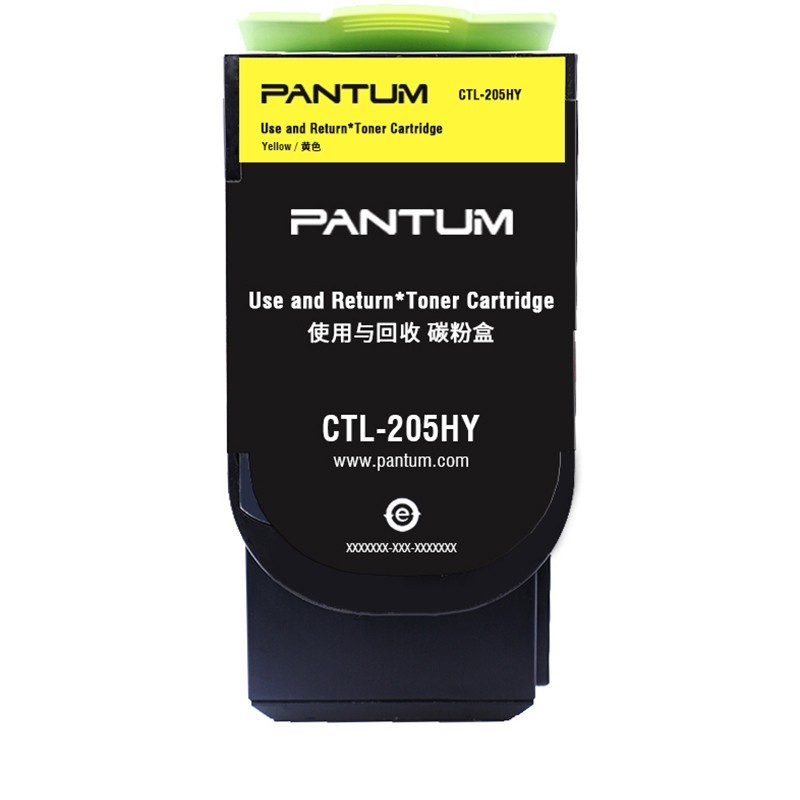 奔圖（PANTUM）CTL-205HY 黃色粉盒 (適用CP2505DN) _http://02394.cn/img/images/C202111/1636448463250.jpg