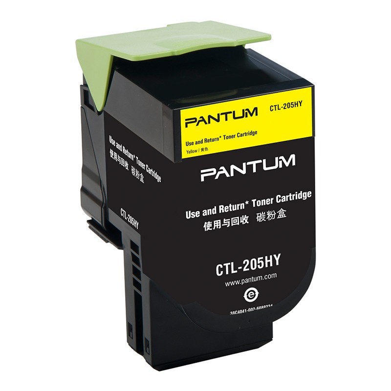 奔圖（PANTUM）CTL-205HY 黃色粉盒 (適用CP2505DN) _http://02394.cn/img/images/C202111/1636448463312.jpg