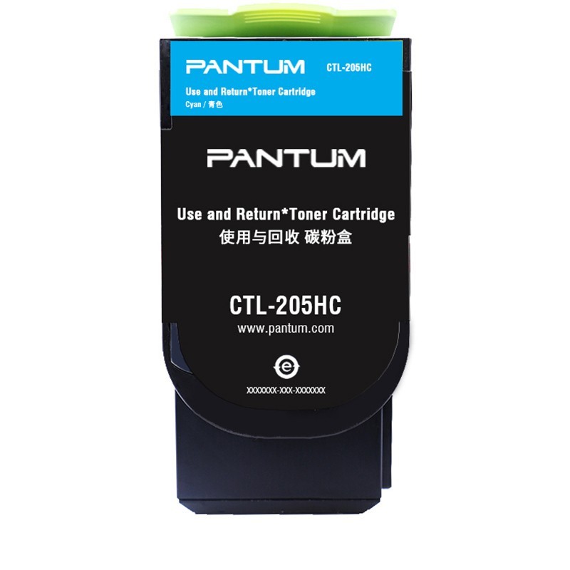 奔圖（PANTUM）CTL-205HC 藍色粉盒 (適用CP2505DN)_http://02394.cn/img/images/C202111/1636448538908.jpg