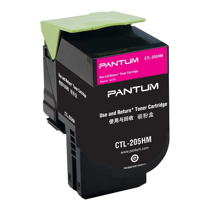 奔圖（PANTUM）CTL-205HM 紅色粉盒 (適用CP2505DN)_http://02394.cn/img/images/C202111/1636448586841.jpg