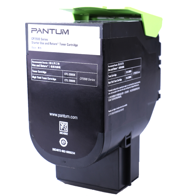 奔圖（PANTUM）黑色粉盒CTL-200HK_http://02394.cn/img/images/C202111/1636695237920.jpg