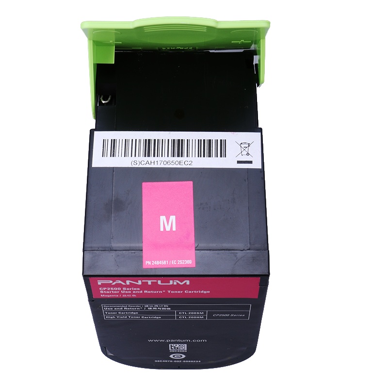 奔圖（PANTUM）品紅色粉盒CTL-200HM_http://02394.cn/img/images/C202111/1636695362222.jpg