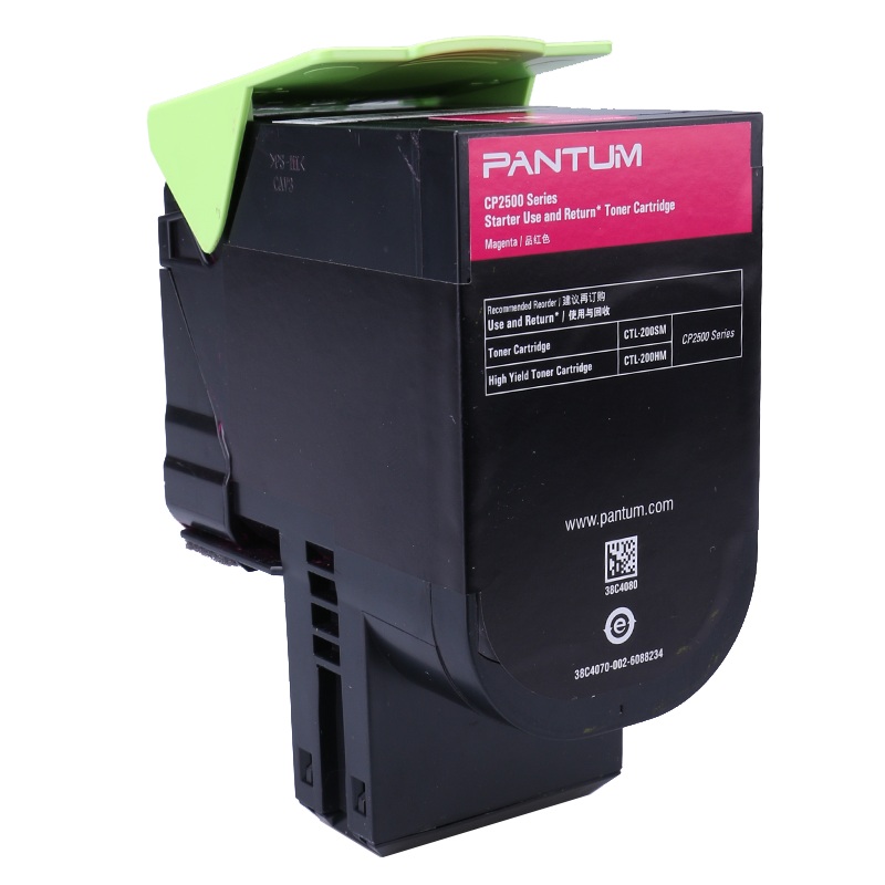 奔圖（PANTUM）品紅色粉盒CTL-200HM_http://02394.cn/img/images/C202111/1636695362425.jpg