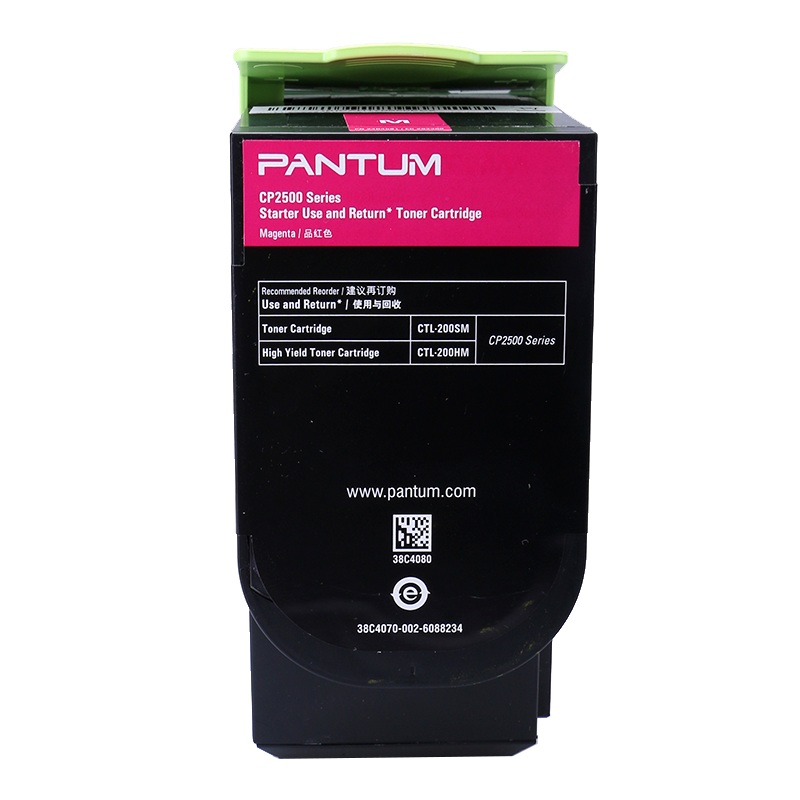 奔圖（PANTUM）品紅色粉盒CTL-200HM_http://02394.cn/img/images/C202111/1636695362709.jpg