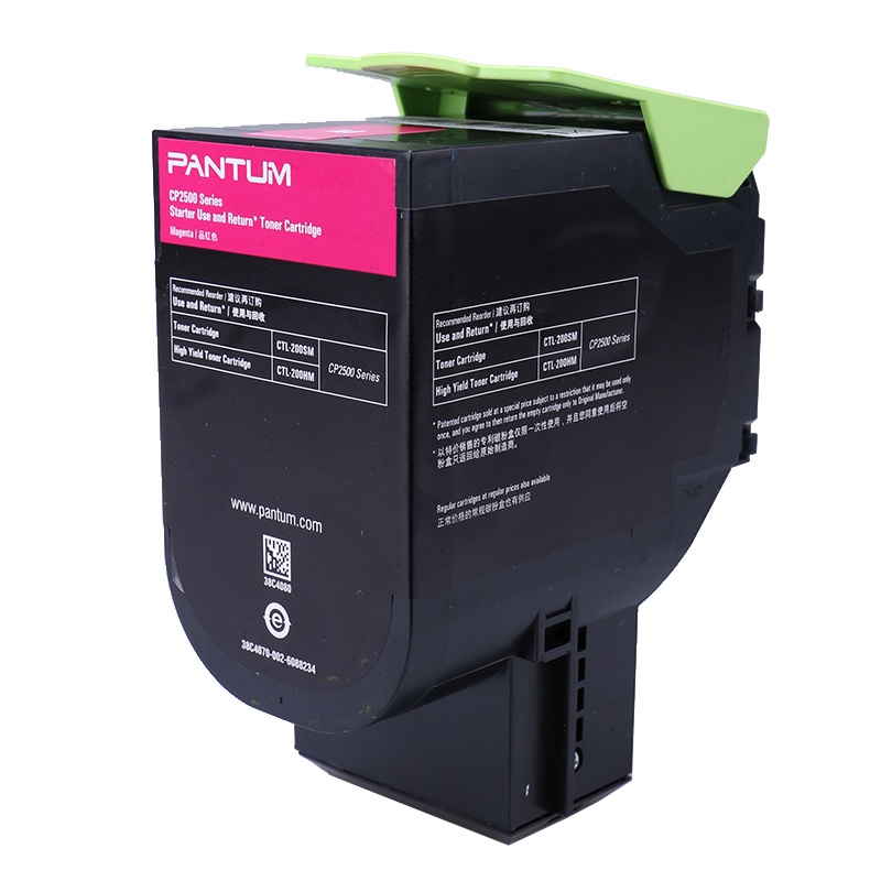 奔圖（PANTUM）品紅色粉盒CTL-200HM_http://02394.cn/img/images/C202111/1636695362731.jpg