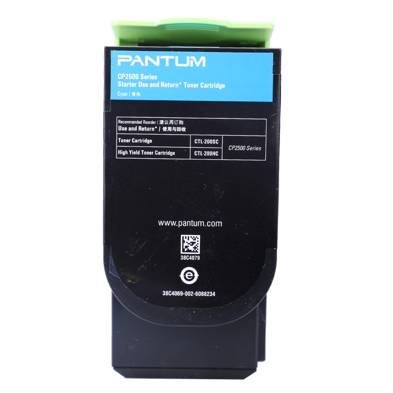 奔圖（PANTUM）藍(lán)色粉盒CTL-200HC_http://02394.cn/img/images/C202111/1636695456534.jpg