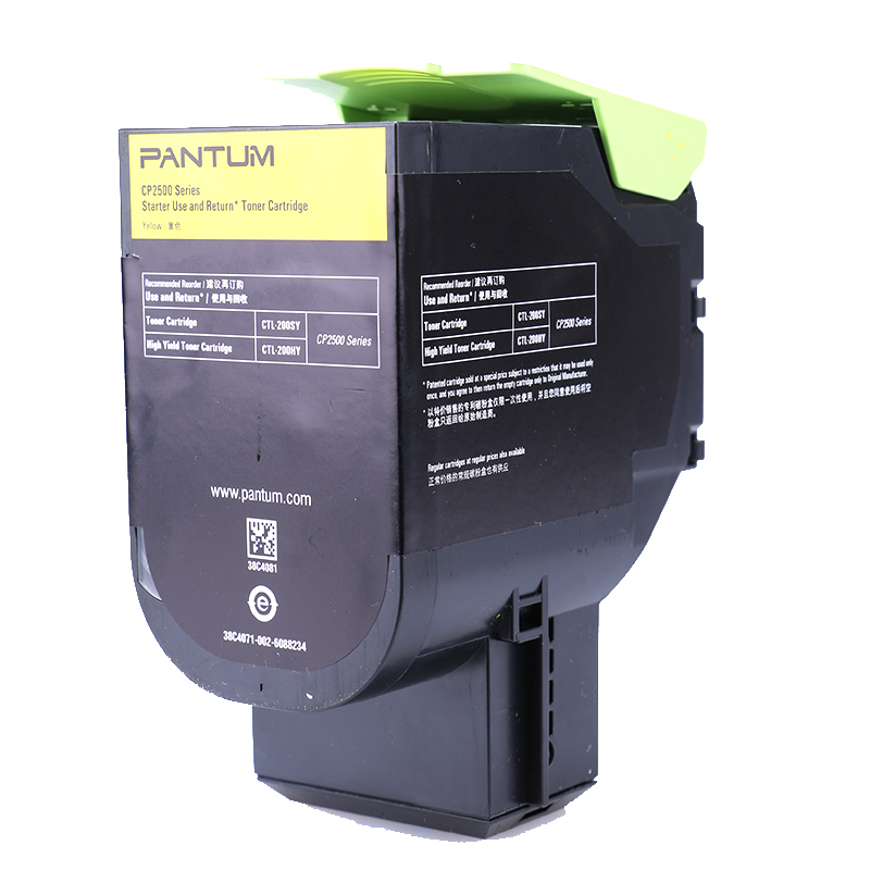 奔圖（PANTUM）黃色粉盒CTL-200HY_http://02394.cn/img/images/C202111/1636695591105.jpg