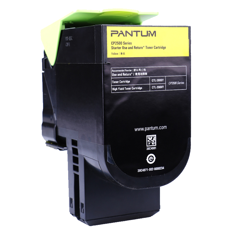 奔圖（PANTUM）黃色粉盒CTL-200HY_http://02394.cn/img/images/C202111/1636695591434.jpg