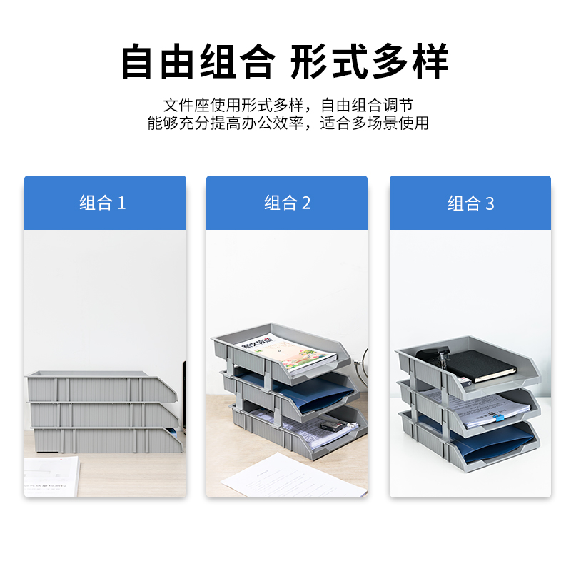 得力(deli)三層可調(diào)節(jié)收納文件夾 淺灰色 9206_http://02394.cn/img/images/C202201/1641953287843.jpg