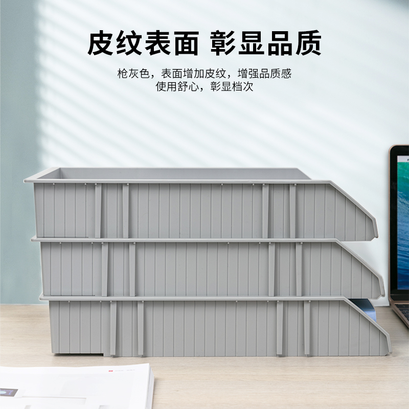 得力(deli)三層可調(diào)節(jié)收納文件夾 淺灰色 9206_http://02394.cn/img/images/C202201/1641953287937.jpg