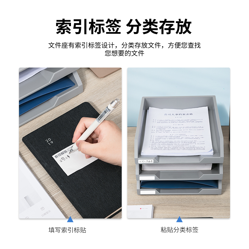 得力(deli)三層可調(diào)節(jié)收納文件夾 淺灰色 9206_http://02394.cn/img/images/C202201/1641953288009.jpg