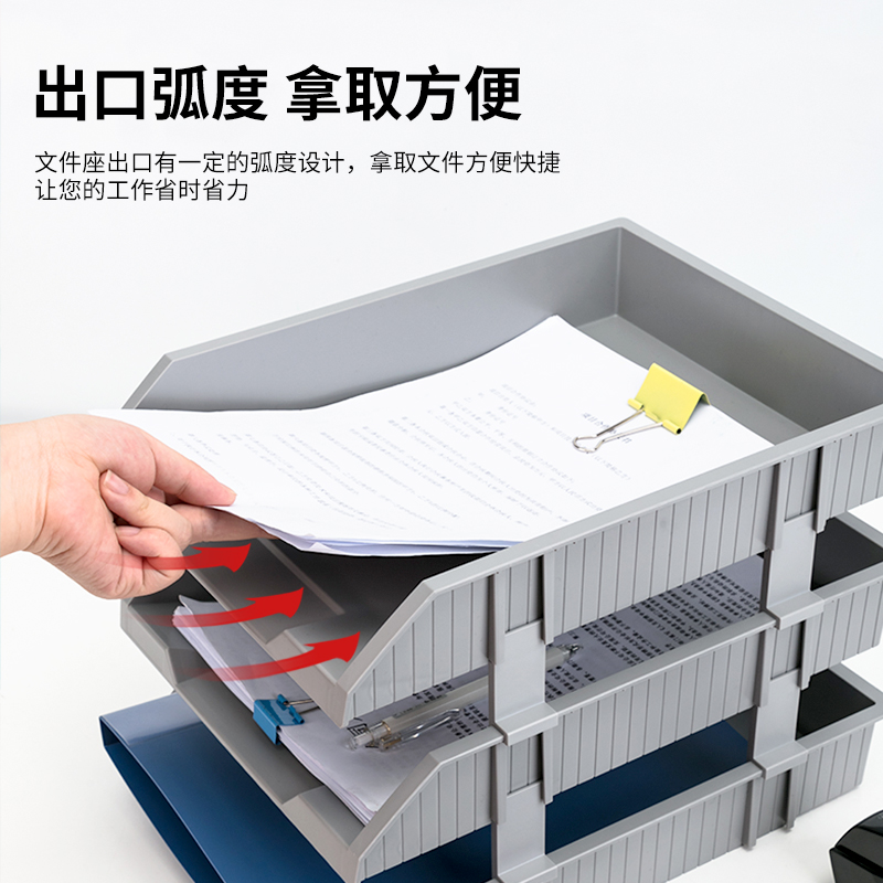 得力(deli)三層可調(diào)節(jié)收納文件夾 淺灰色 9206_http://02394.cn/img/images/C202201/1641953288277.jpg