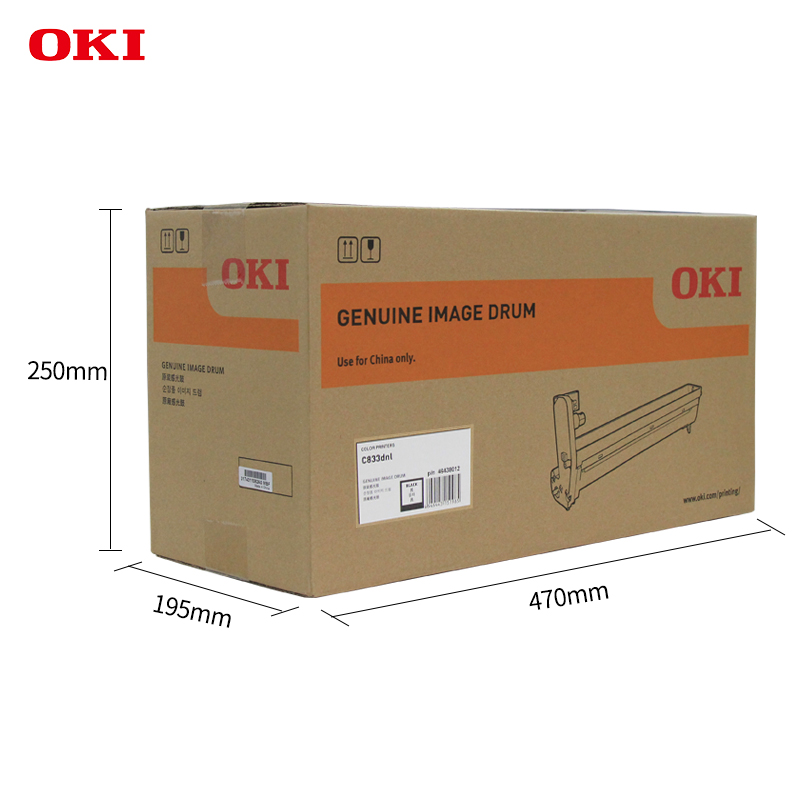 OKI C833DNL 原裝打印機(jī)黑色硒鼓原廠耗材30000頁_http://02394.cn/img/images/C202201/1643012901428.jpg