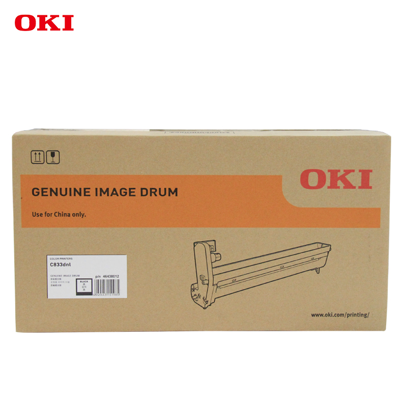OKI C833DNL 原裝打印機(jī)黑色硒鼓原廠耗材30000頁_http://02394.cn/img/images/C202201/1643012901819.jpg