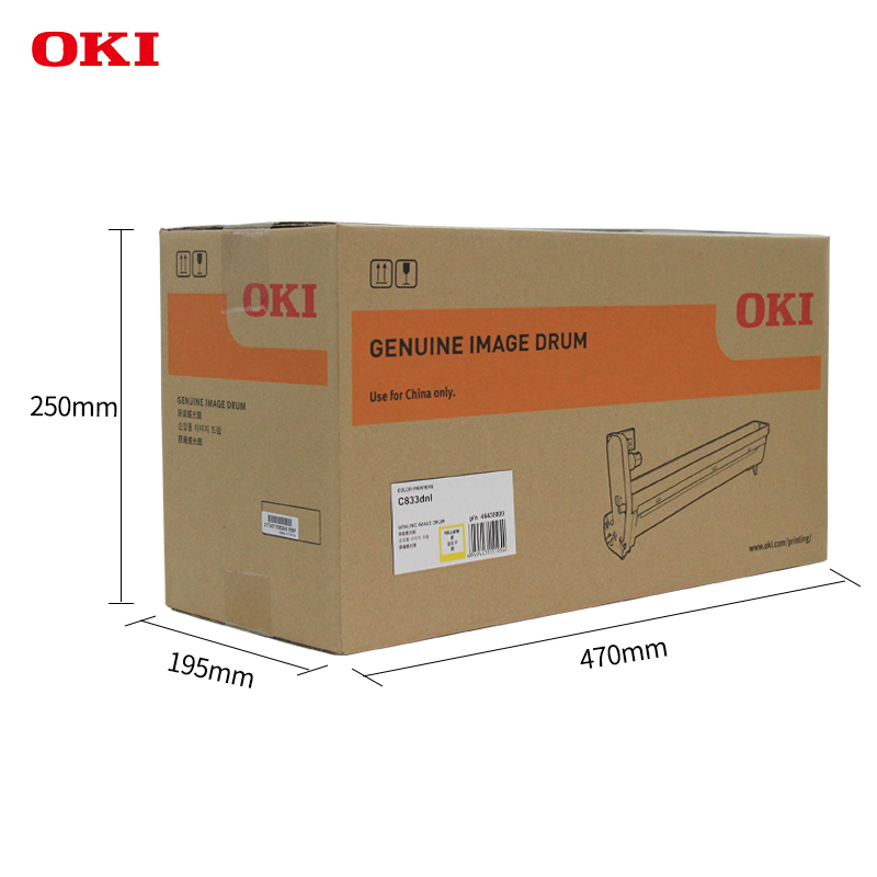 OKI C833DNL 原裝打印機(jī)黃色硒鼓原廠耗材30000頁(yè)_http://02394.cn/img/images/C202201/1643013799814.jpg