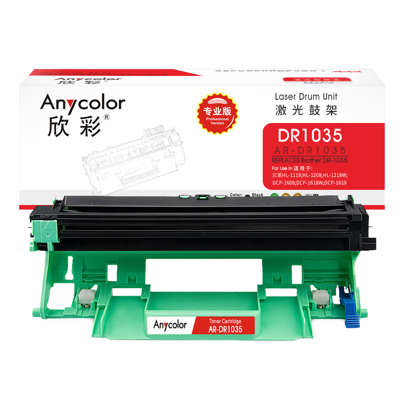 欣彩（Anycolor）DR1035鼓架（專業(yè)版）AR-DR1035_http://02394.cn/img/images/C202202/1644372596887.jpg