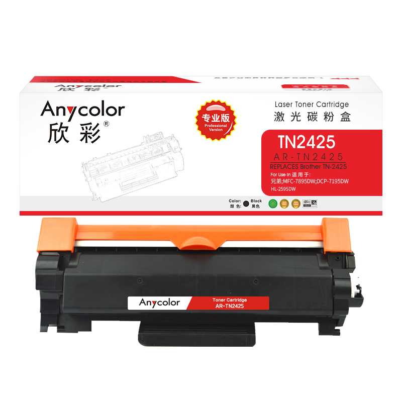欣彩TN-2425墨粉盒專業(yè)版AR-TN2425_http://02394.cn/img/images/C202202/1644373525470.jpg