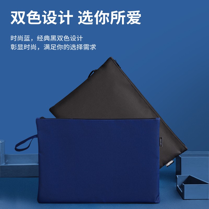 得力（deli）A4拉鏈袋厚文件袋布質(zhì)帆布收納袋 藍色63466_http://02394.cn/img/images/C202202/1645408347936.jpg