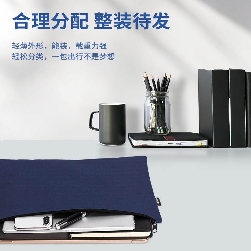 得力（deli）A4拉鏈袋厚文件袋布質(zhì)帆布收納袋 藍色63466_http://02394.cn/img/images/C202202/1645408348003.jpg