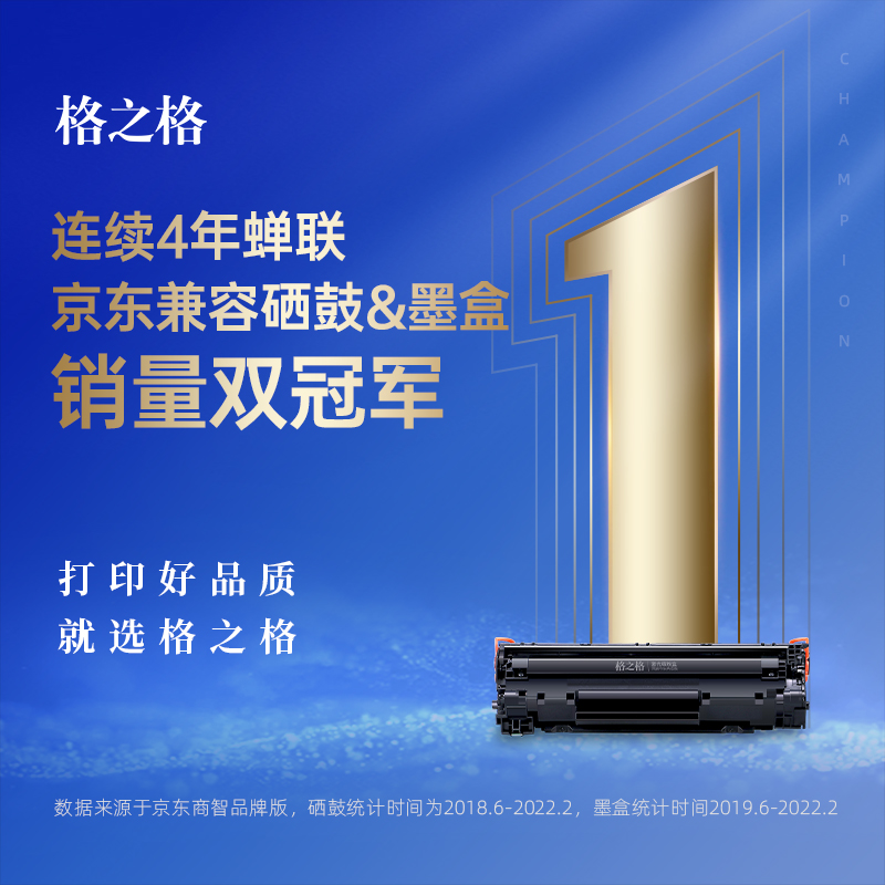 格之格118a硒鼓適用惠普178nw硒鼓 hp178nw 118a粉盒 179fnw 150nw 150a 150w w2080a墨盒黑色帶芯片_http://02394.cn/img/images/C202203/1646116288212.jpg