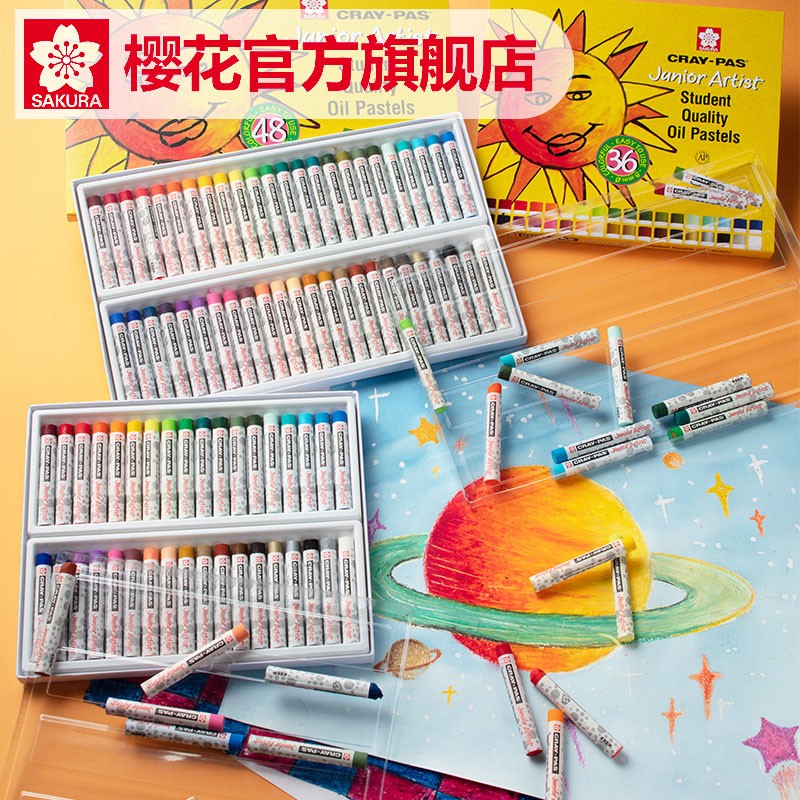 櫻花（SAKURA) 小太陽(yáng)油畫(huà)棒48色重彩油畫(huà)棒套裝 XEP48C_http://02394.cn/img/images/C202203/1646291198761.jpg