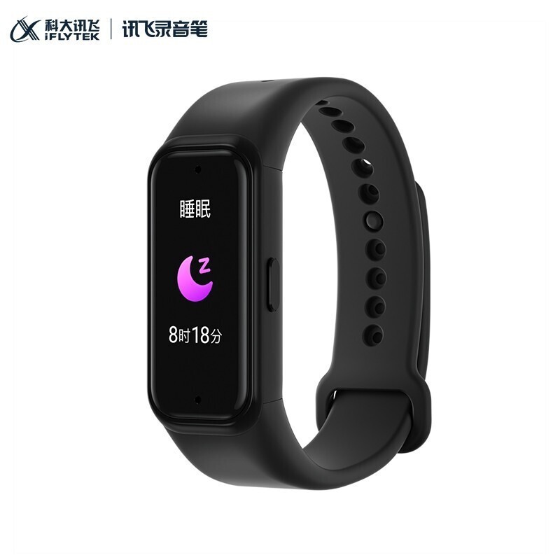 科大訊飛（iFLYTEK） 科大訊飛腕式錄音筆R1智能SR錄音實(shí)時(shí)轉(zhuǎn)文字專業(yè)高清降噪免費(fèi)轉(zhuǎn)寫(xiě)運(yùn)動(dòng)手環(huán)_http://02394.cn/img/images/C202203/1646291780465.jpg