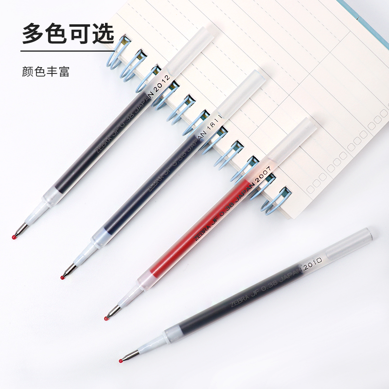 斑馬牌（ZEBRA）中性筆替芯JF-0.38芯 RJF38 黑色 10支裝_http://02394.cn/img/images/C202203/1646292245816.jpg