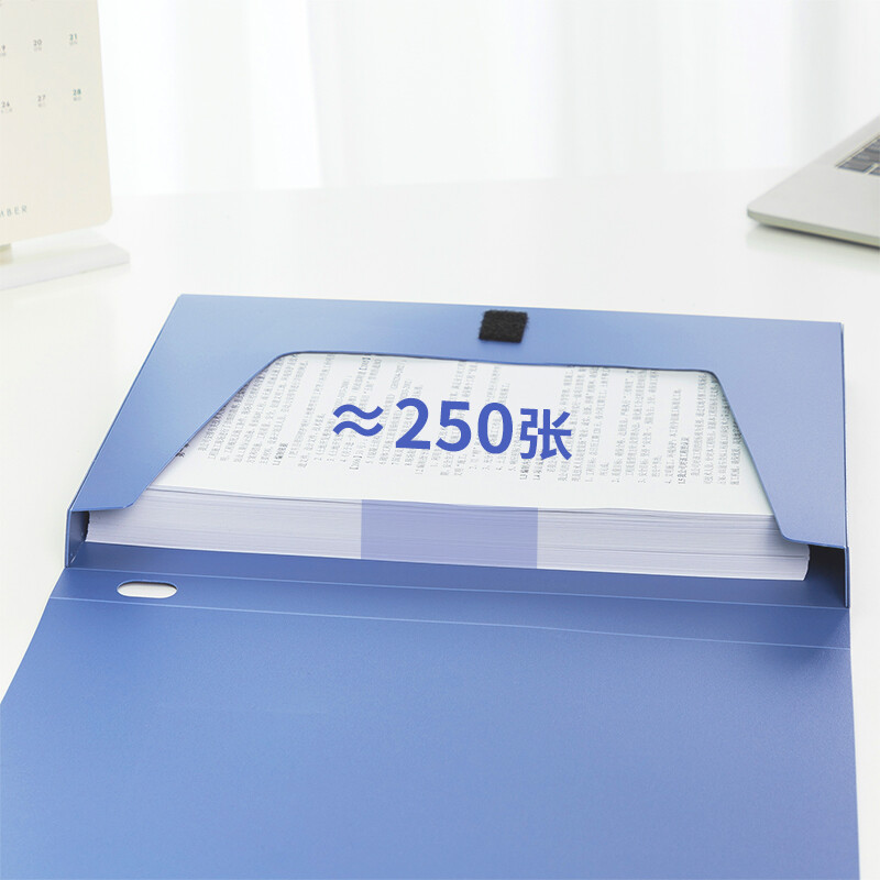 得力(deli)25mmA4塑料檔案盒5681_http://02394.cn/img/images/C202203/1647315681542.jpg
