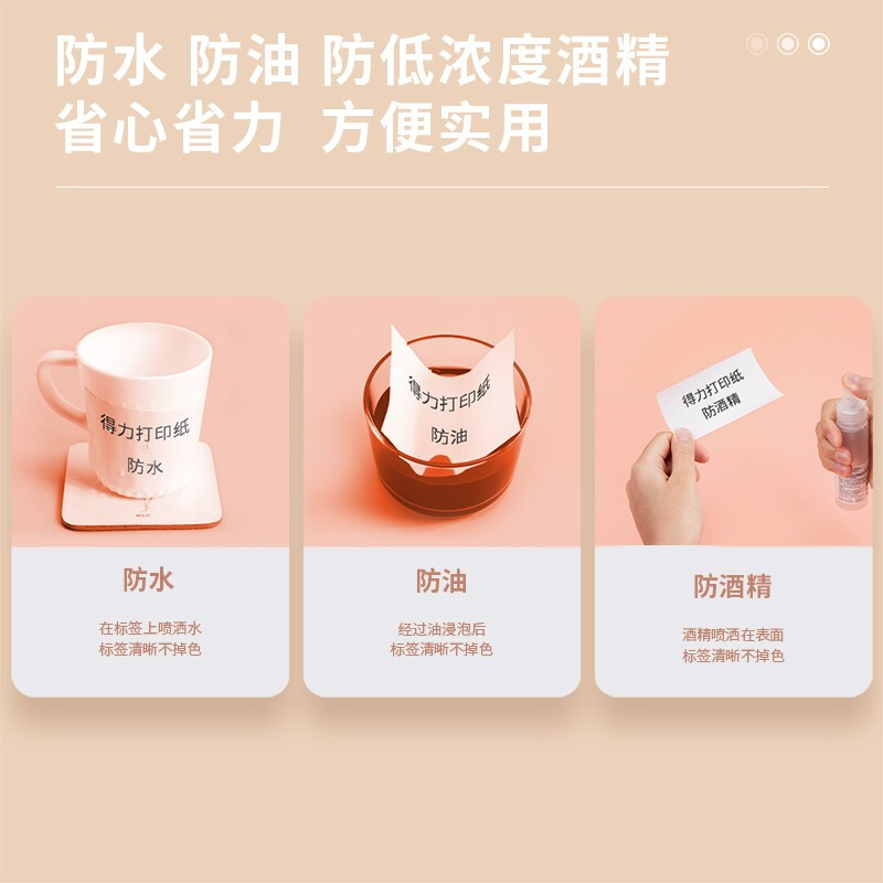 得力(deli) XH31 熱敏打印紙110*30mm 3卷/盒（7.5米/卷）_http://02394.cn/img/images/C202203/1647495002441.jpg