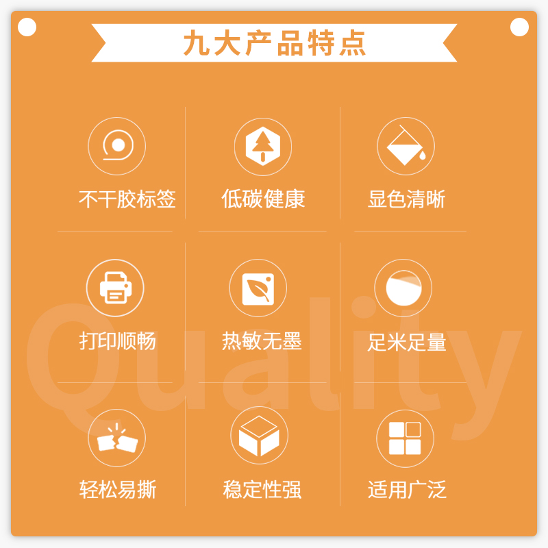 得力(deli) XH15 熱敏打印紙50*30mm 3卷/盒（3.5米/卷）_http://02394.cn/img/images/C202203/1647496375042.jpg