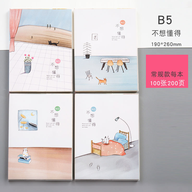 得力B5不想懂得筆記本_http://02394.cn/img/images/C202203/1647496716523.jpg