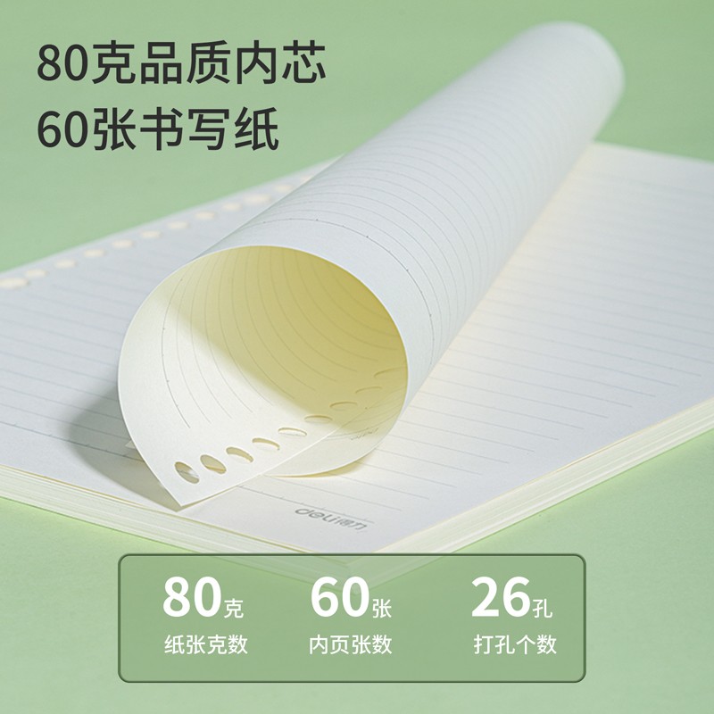 勤得利B5/9孔活頁仿皮筆記本20018_http://02394.cn/img/images/C202203/1647496822038.jpg