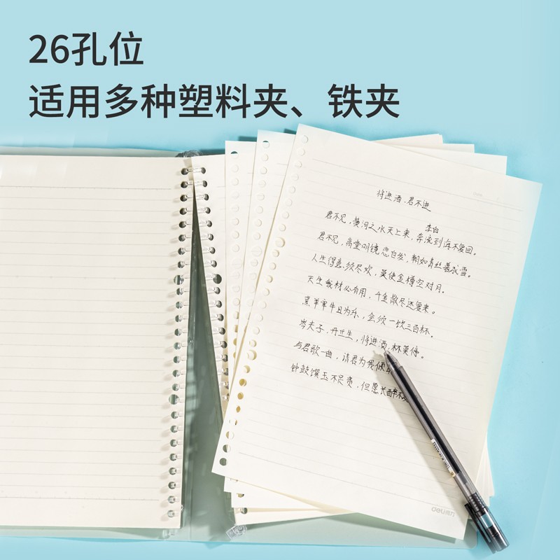 勤得利B5/9孔活頁仿皮筆記本20018_http://02394.cn/img/images/C202203/1647496822308.jpg