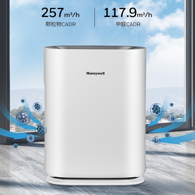霍尼韋爾（Honeywell） KJ250F-T11WS空氣凈化器 寵物家庭除甲醛除異味除過敏原除塵螨_http://02394.cn/img/images/C202204/1648802714327.jpg