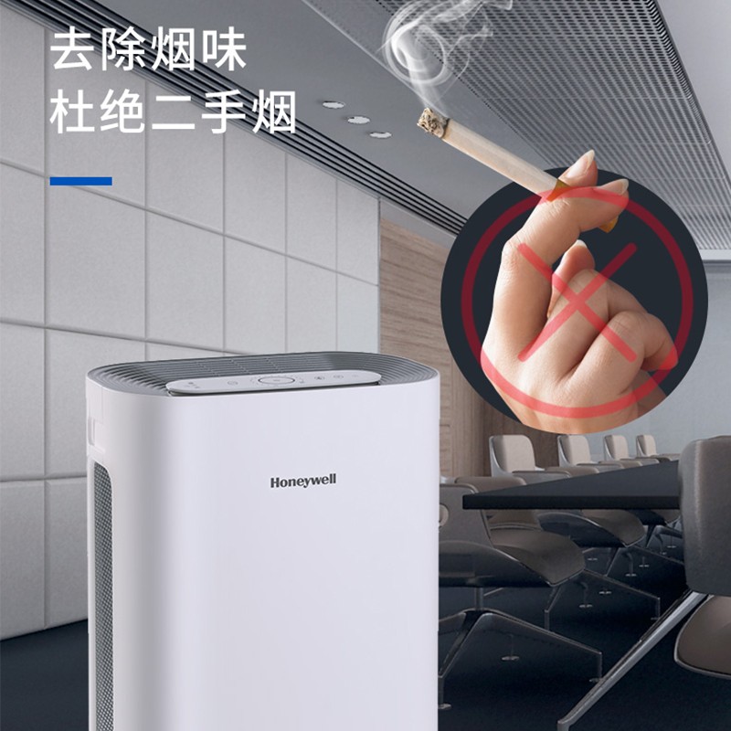 霍尼韋爾（Honeywell） KJ250F-T11WS空氣凈化器 寵物家庭除甲醛除異味除過敏原除塵螨_http://02394.cn/img/images/C202204/1648802714717.jpg