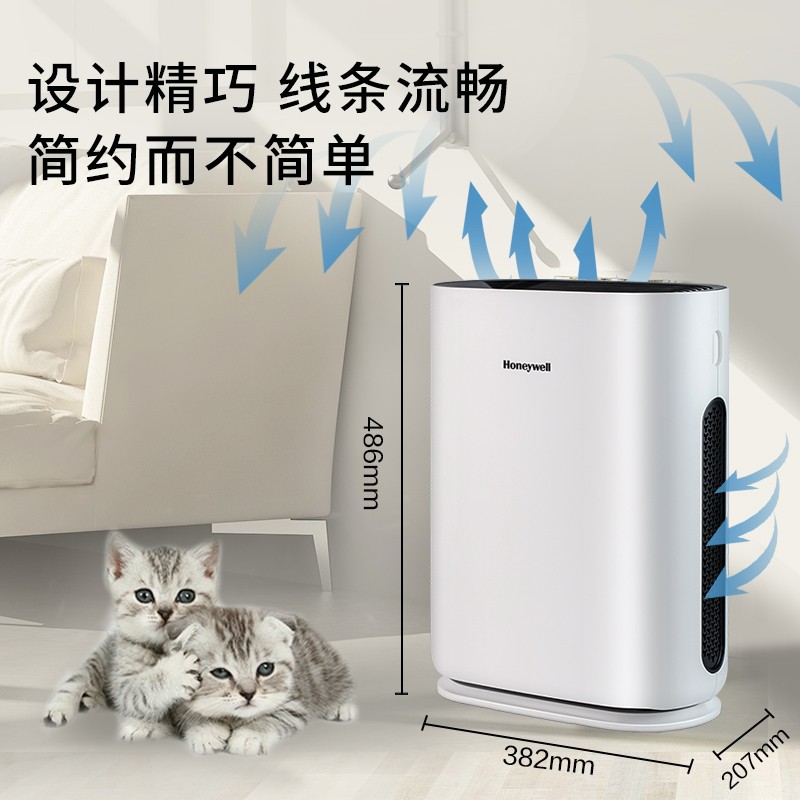 霍尼韋爾（Honeywell） KJ250F-J11W空氣凈化器 寵物家庭除甲醛除異味除過敏原除塵螨_http://02394.cn/img/images/C202204/1648861269385.jpg